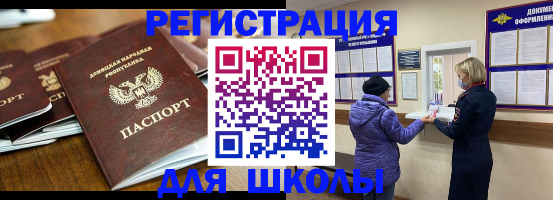 временная регистрация надежно в Краснодаре